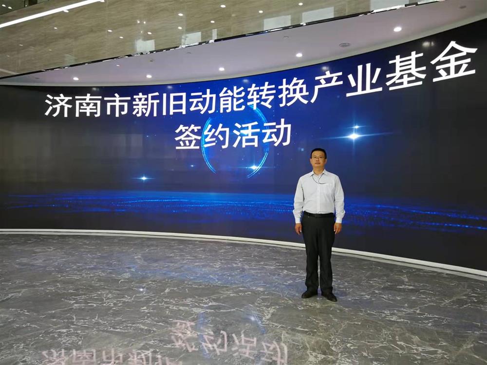 項目為王促投資，敢為人先啟新程