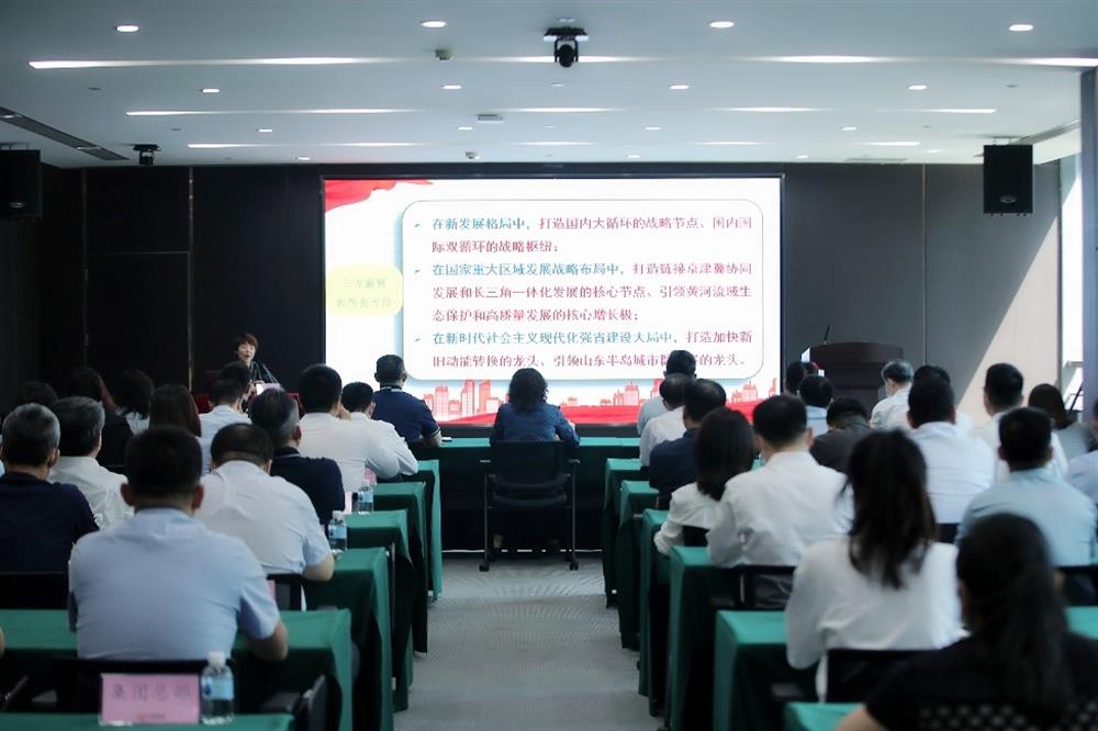 牢記囑托 砥礪前行！市第十二次黨代會精神宣講團走進濟南產發集團