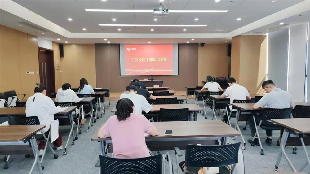 以賽促學強本領！ 產發集團開展工會經審業務技能競賽